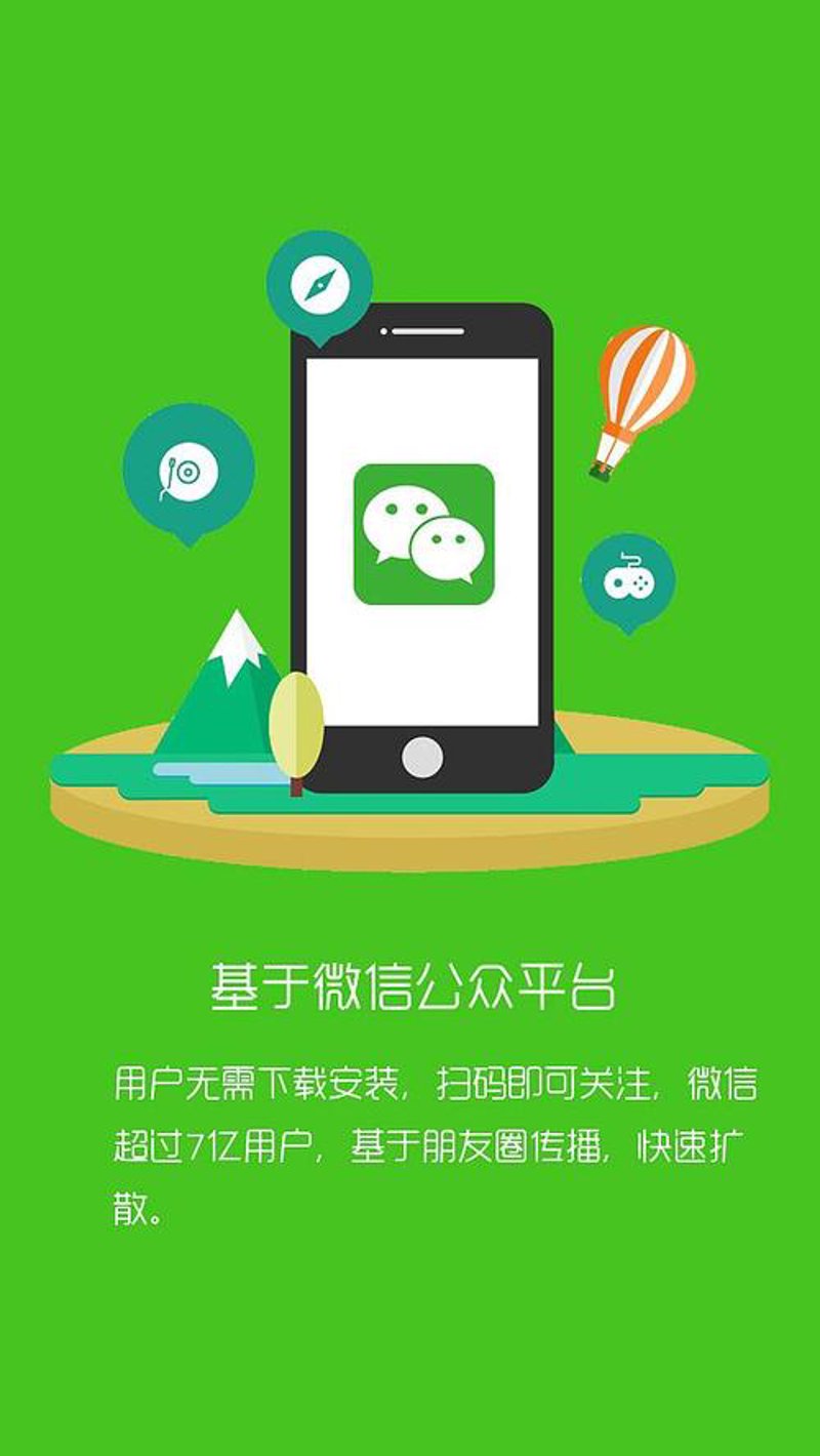 数字广告：互联网时代的营销利器