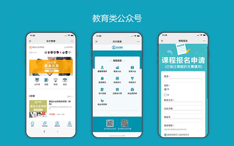 如何界定广告科技公司的经营范围？