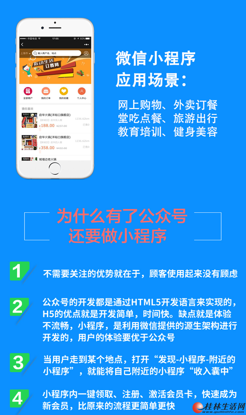 广告科技公司的经营范围有哪些？