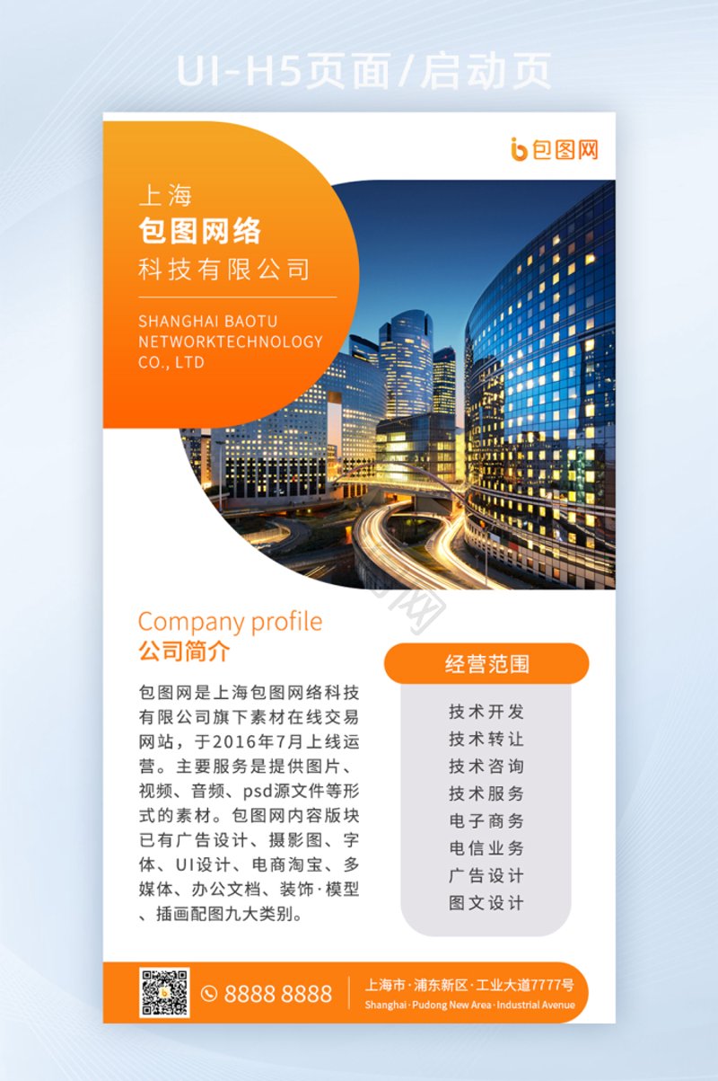 快友加盟怎么样？开店前必读